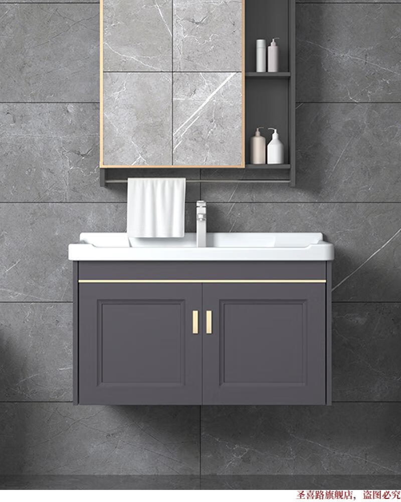古丽康 九牧卫浴岩板浴室柜组合厕所洗手池洗漱台一体盆卫生间挂墙