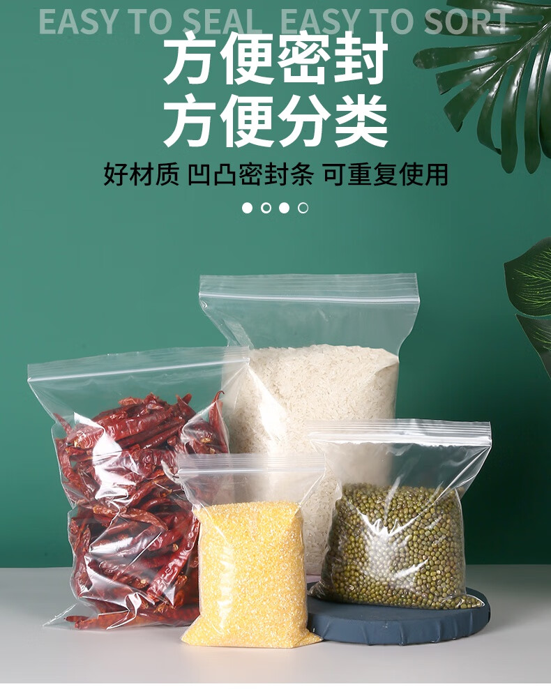 定制小号自封袋pe密封塑料袋子透明加厚塑封分装封口食品大包装袋