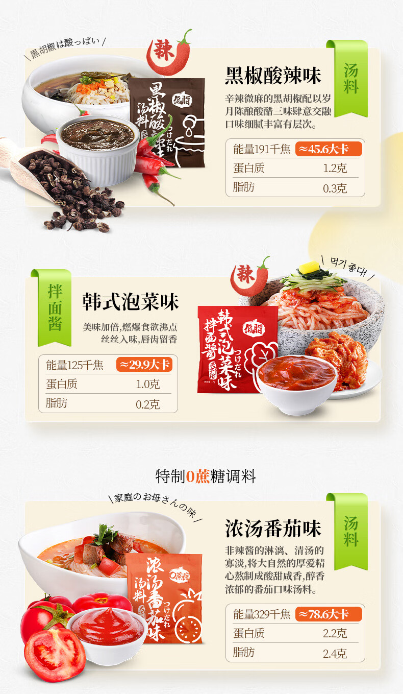 特产优选魔芋面热量即食免煮魔芋丝粉丝魔芋粉饱腹代餐主食魔芋面6袋