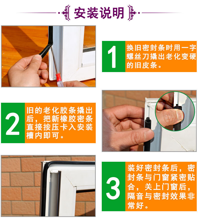 适用o型塑钢窗密封条塑料门窗防风保暖隔音窗户防水挡条抗冻硅胶皮条