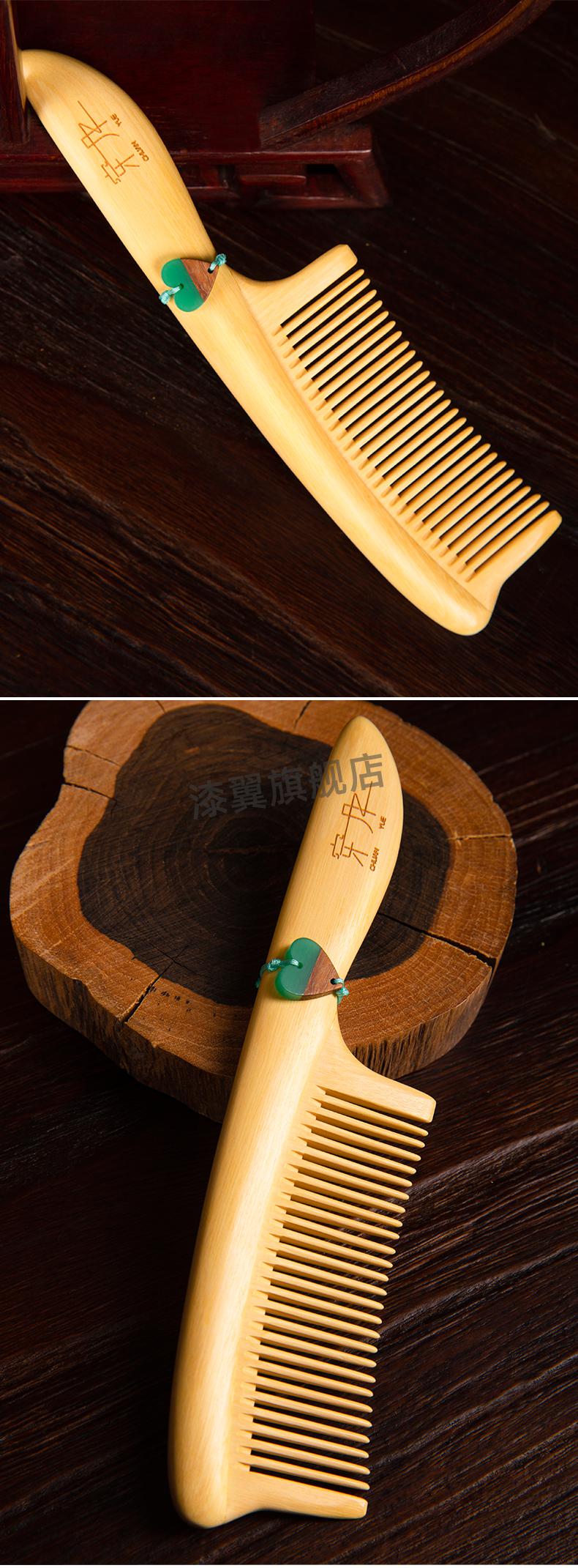 小叶黄杨木梳常州梳篦穿月小叶黄杨木梳开裂静电卷发按摩梳子蕙质兰心