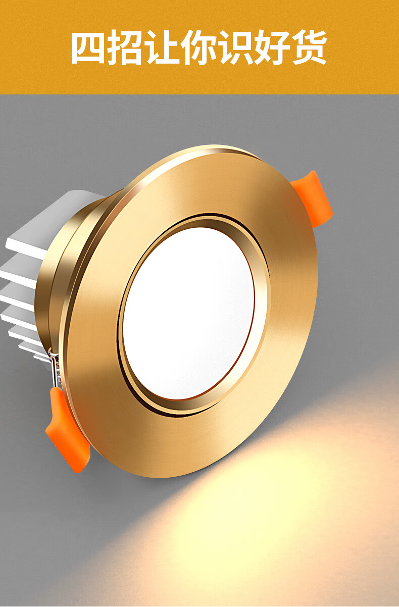 金色led射灯法式筒灯过道客厅小铜灯灯边框简约轻奢美式欧式不限购