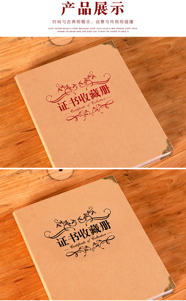水册 奖状收集册a4幼儿园证书奖状a5荣誉证书收集册儿童作品宝宝美术