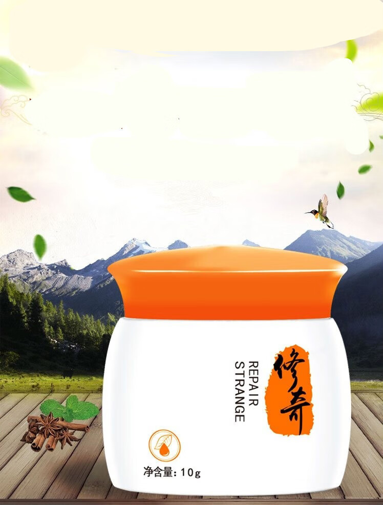 修奇鼻膏炎膏鼻塞过干燥炎儿童鼻窦痒臭慢性敏感季节性aa 鼻炎膏