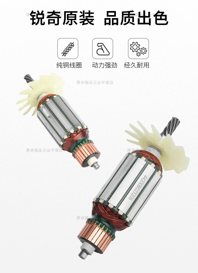 电钻配件ken锐奇飞机钻搅拌电钻6816n/nb配件定转子碳刷开关手把齿轮