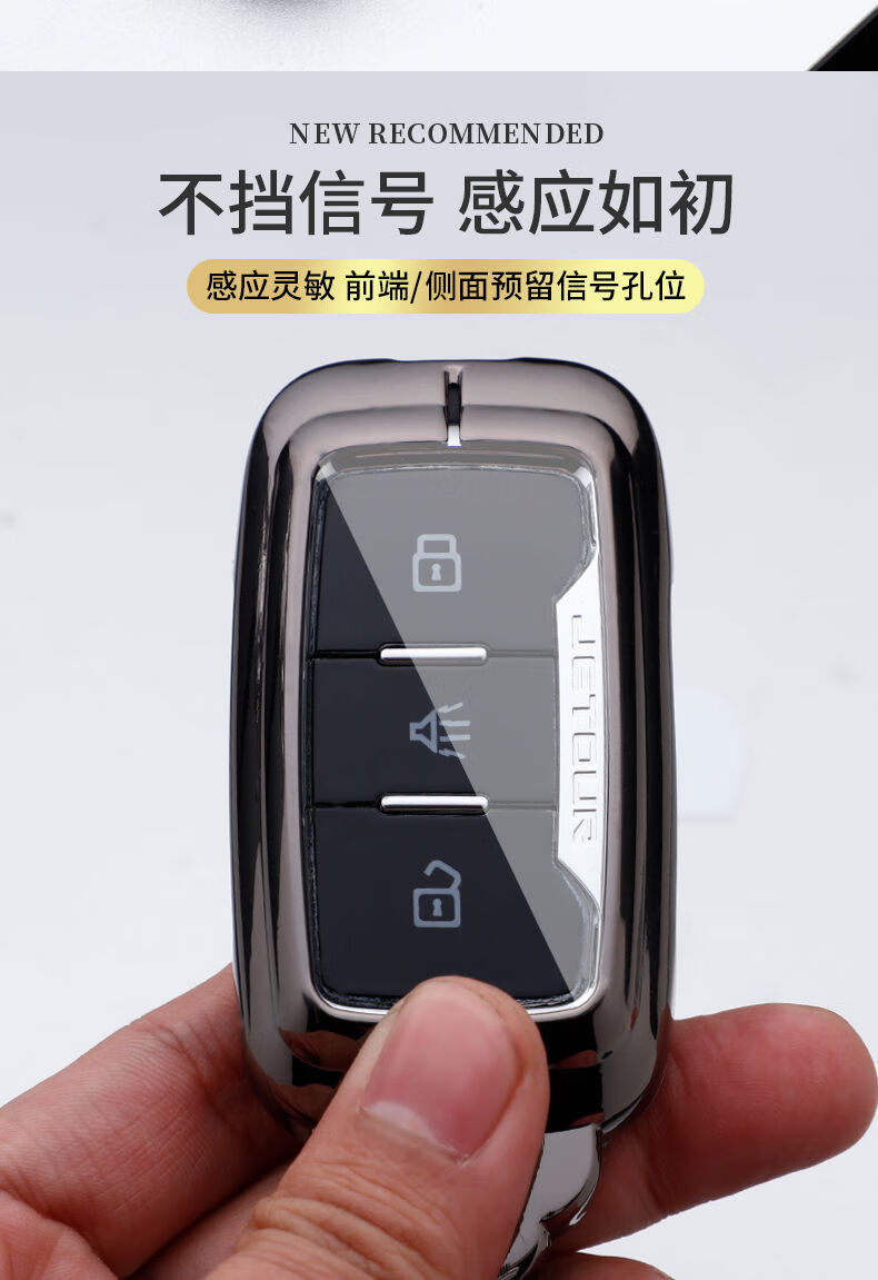 奇瑞捷途x70钥匙包x70coupe专用x70plusx90扣x95汽车钥匙套壳奇瑞d款