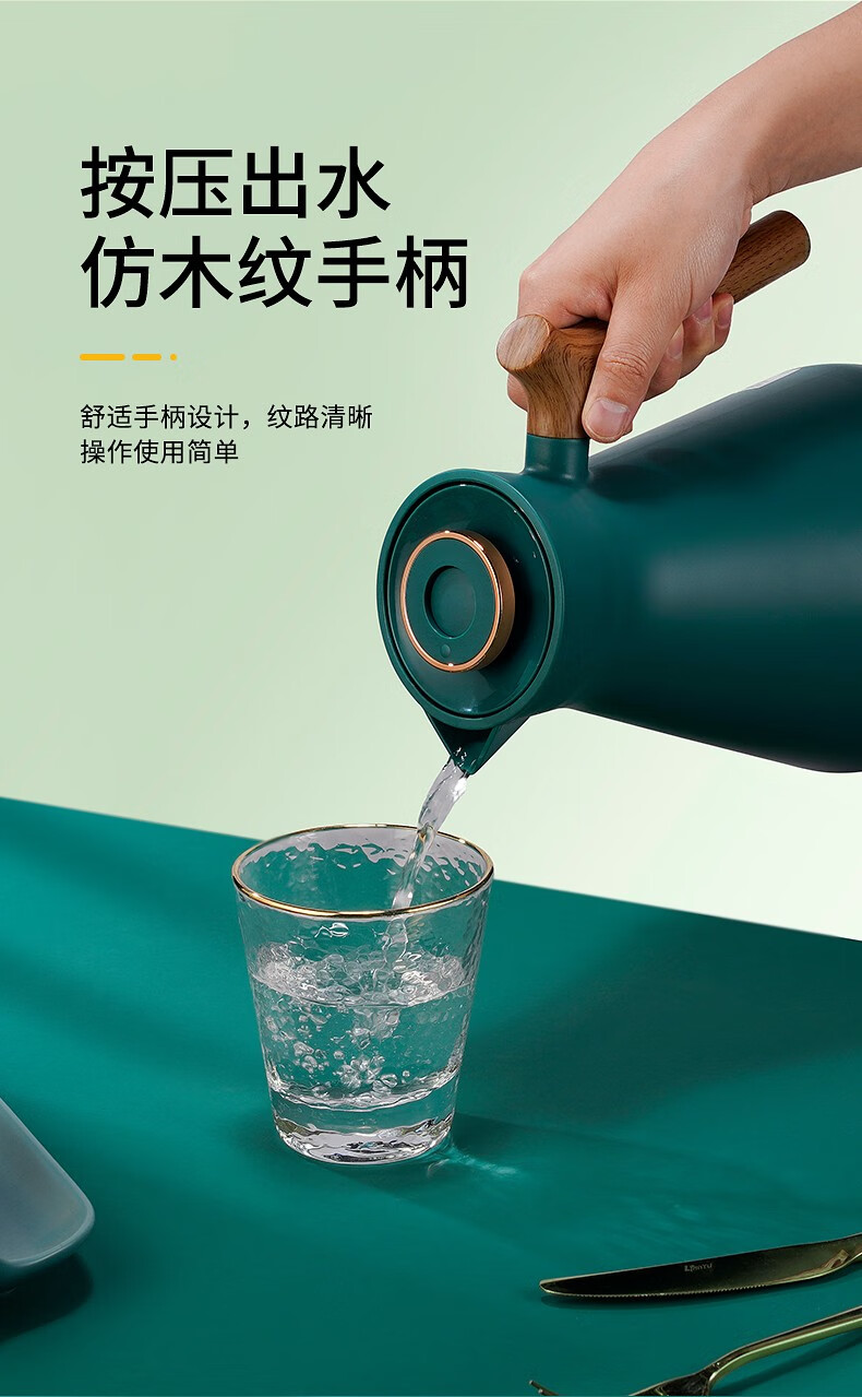 清水shimizu保温壶热水壶家用时尚玻璃内胆水壶办公室咖啡壶居家便携