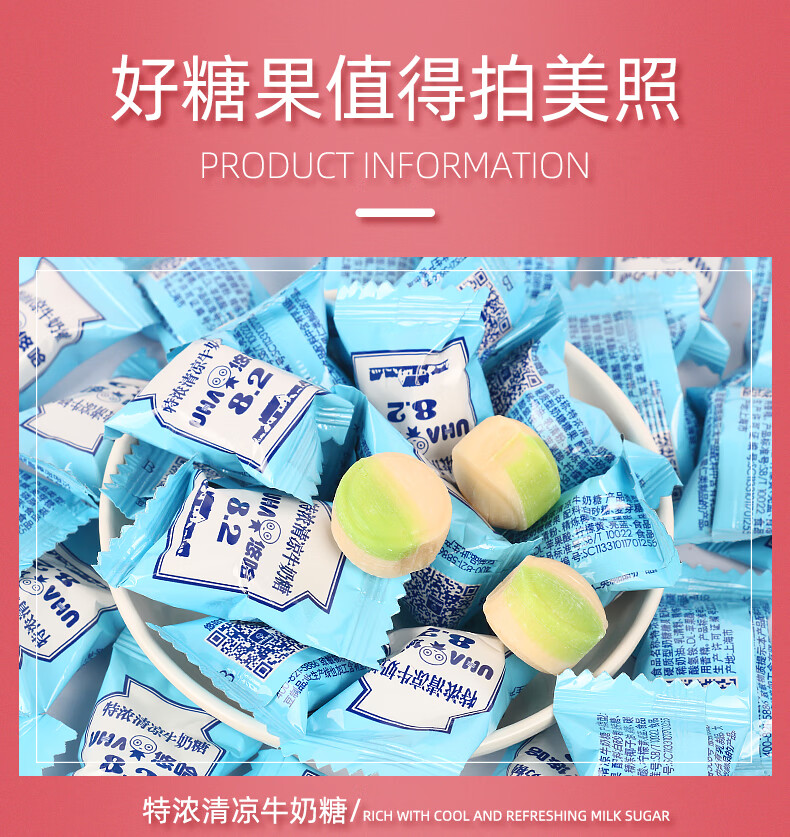 混合口味结婚糖果过年货零食奶糖 特浓清凉牛奶糖500g(约100粒)【图片
