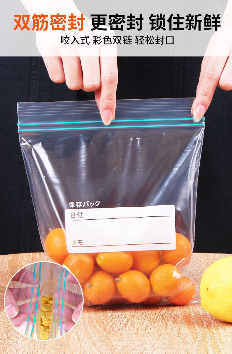 迈乐佳加厚密封袋食物保鲜袋子包装袋家用食品级冰箱一次性密封袋 小30+中20+大15【共65只】