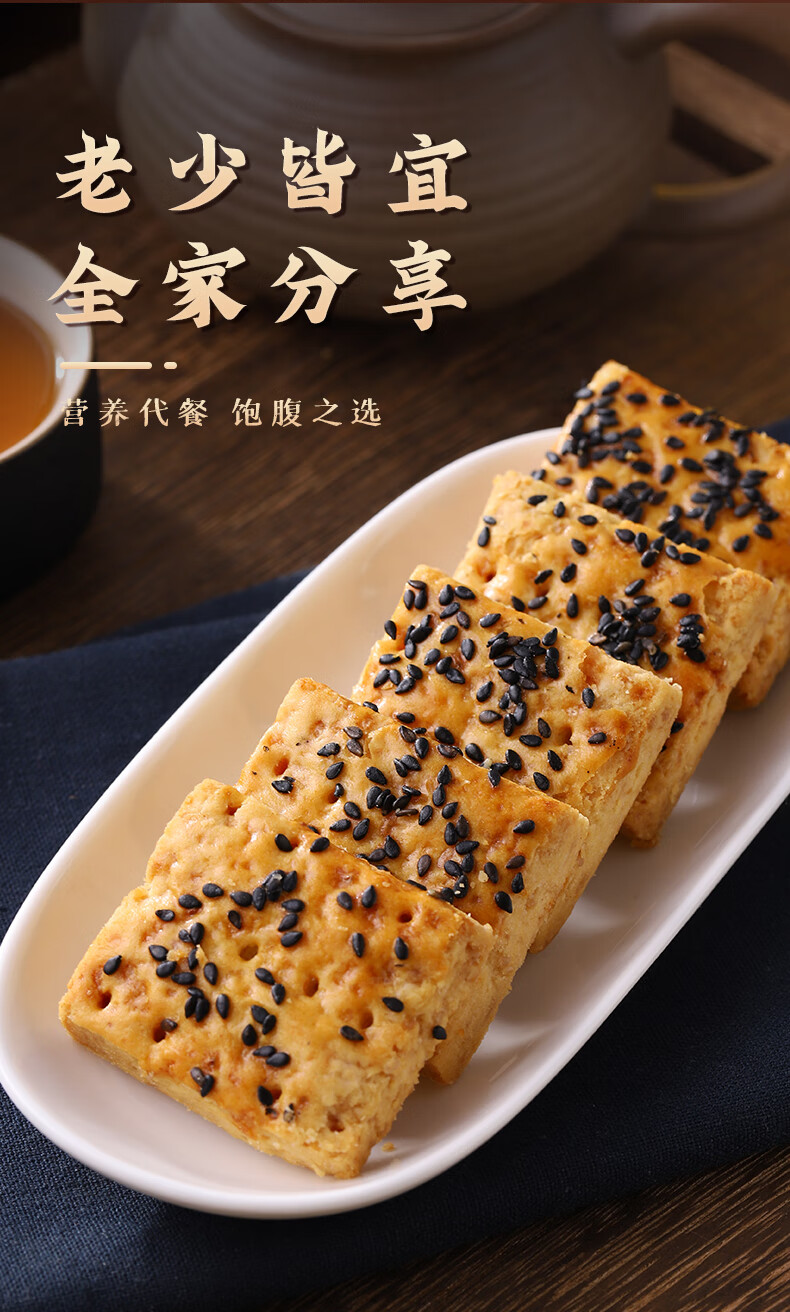 山药南瓜酥千层酥饼干250g整箱 传统糕点老式小吃零食代餐粗粮饼干