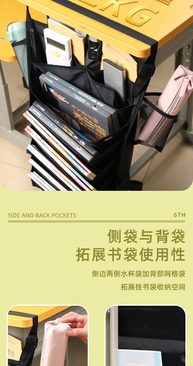 挂书袋得力得力挂书袋课桌收纳袋学生高中生教室桌边书带初中生桌面桌