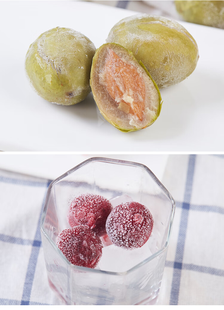 五折 大世界冰橄榄福建特产拌橄榄闽清冰橄榄夏季冰凉爽零食蜜饯 冰