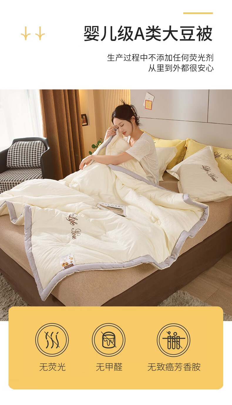 南通浪琴夏凉被南通浪琴夏凉被家用纺织品夏季薄款被子被芯大豆纤维被