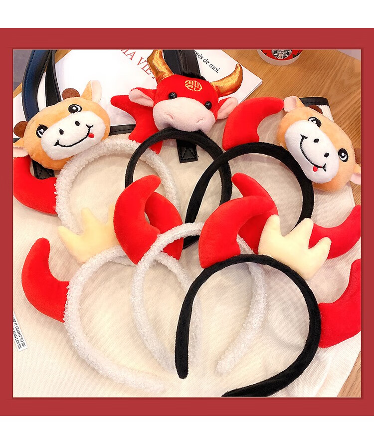 雅蝶娜新年牛发箍女可爱百搭外出发卡春节牛年发饰牛角头饰牛头头箍