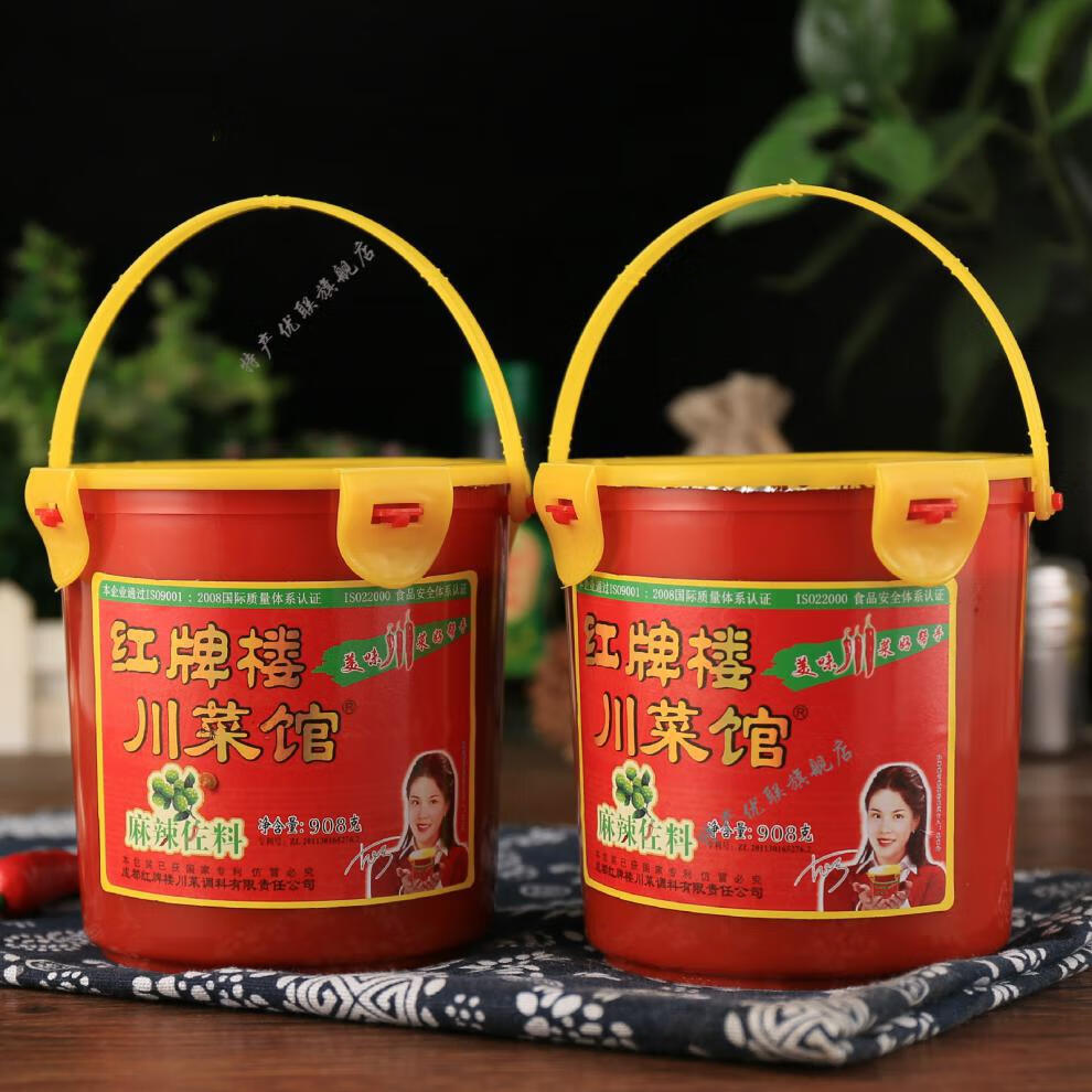 908g调味料麻辣香锅底料麻辣调味料包川菜川菜馆麻辣调料908克x1桶