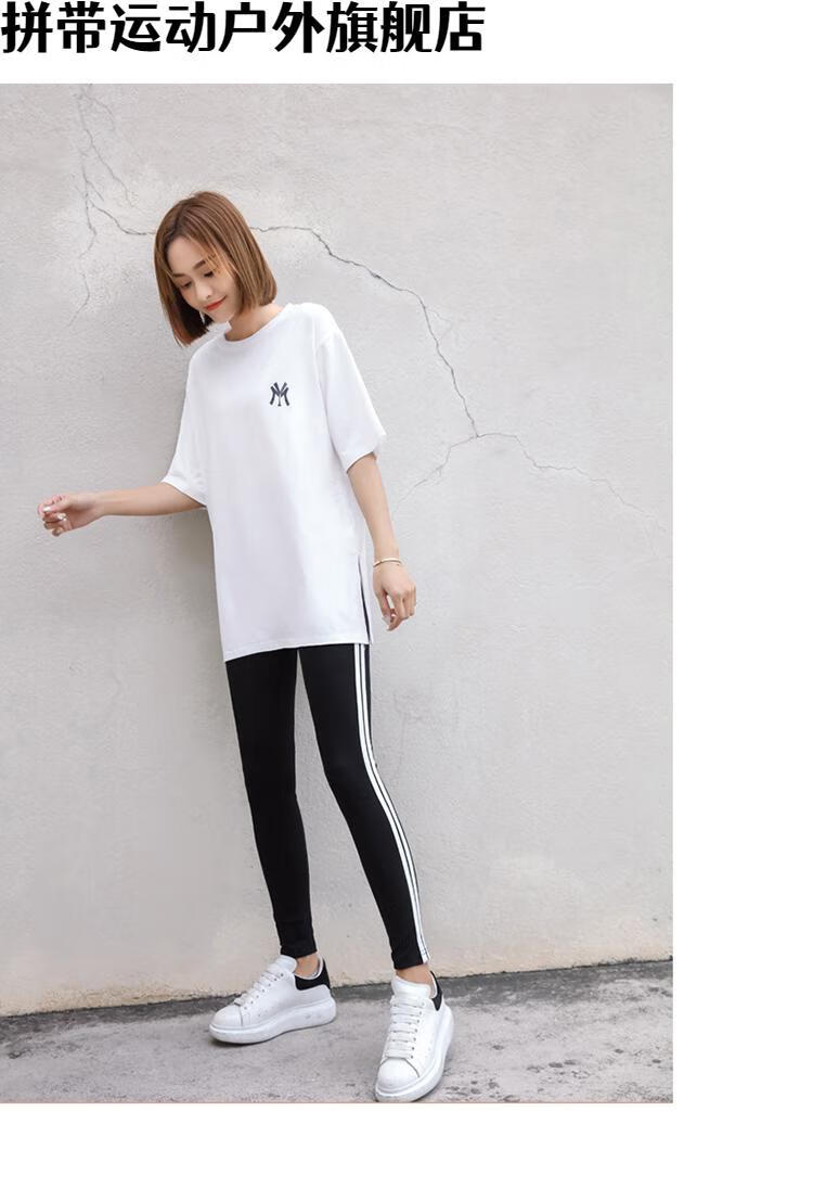 pindai菲乐女装运动套装女夏季跑步瑜珈健身棉休闲恤女两件套春夏瑜伽