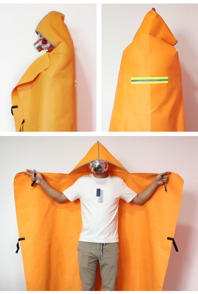 防火披风斗篷衣服家用消防逃生防火毯厨房耐高温硅胶逃生装备 灭火器 