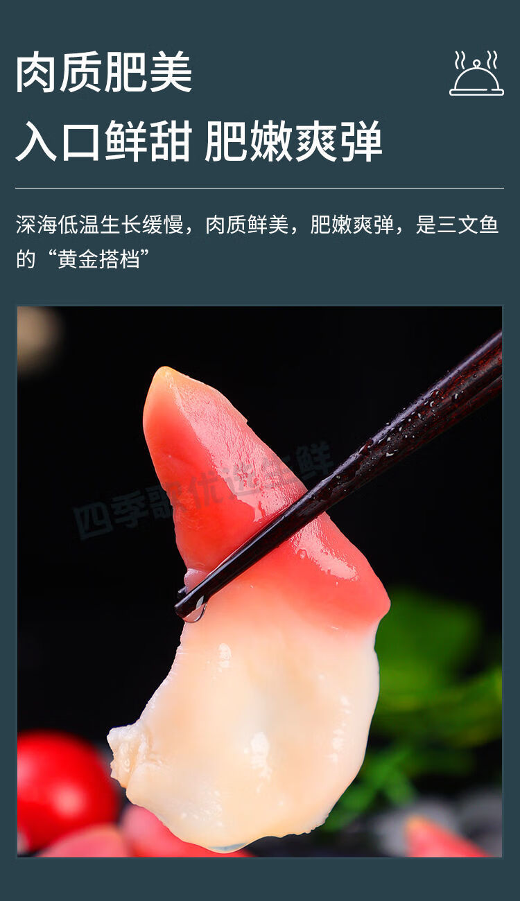 北极贝免处理刺身即食加拿大鲜贝大号切片新鲜日式北极贝拼盘 腾旺纳