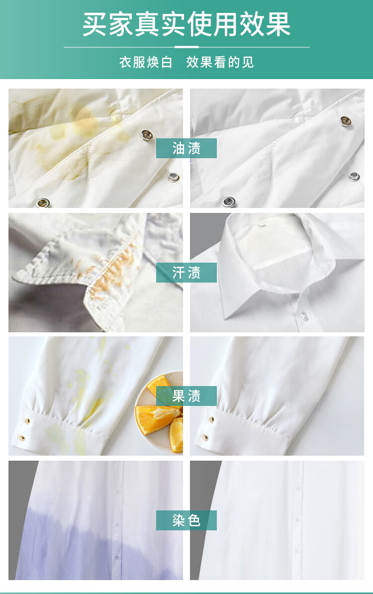 1,1白色衣服发黄用洗米水洗白 将发黄的白衣服泡入淘米水中,加入适量