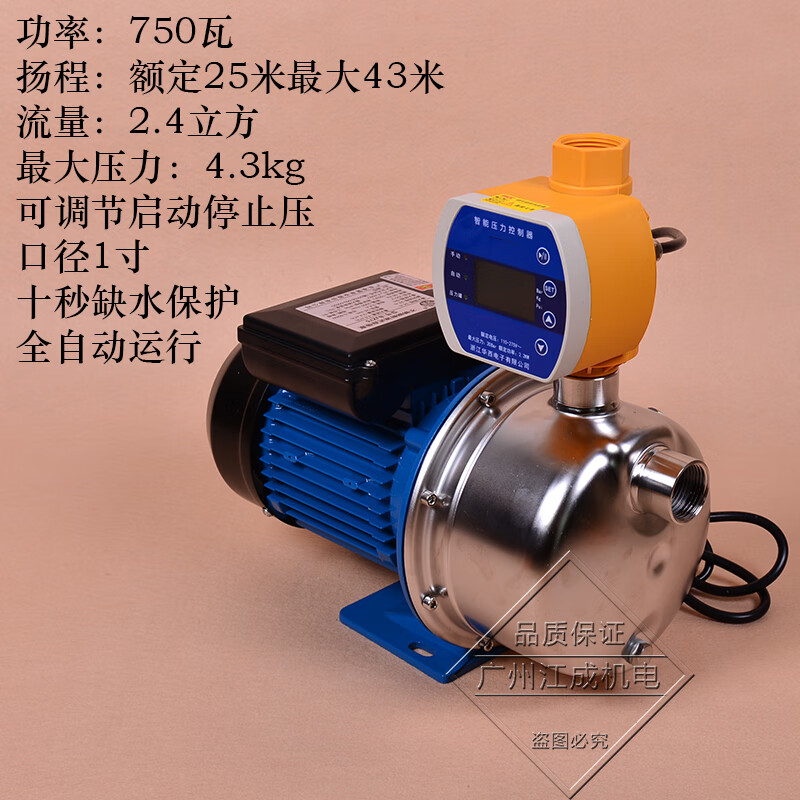 水塔增压泵凌霄水泵家用全自动不锈钢自来水管道增压泵水塔向下增压上