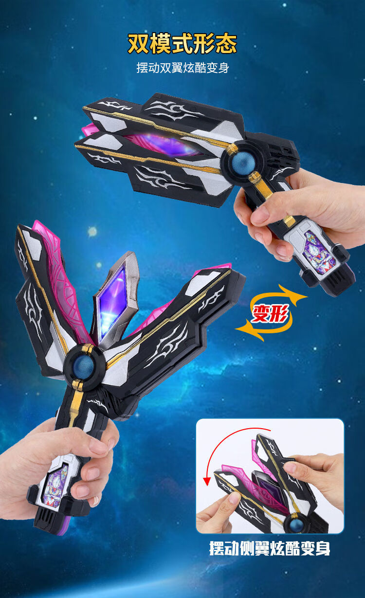 万代bandai黑暗特利迦变身器暗黑火花凌镜闪耀之刃奥特曼腰带圆环之臂