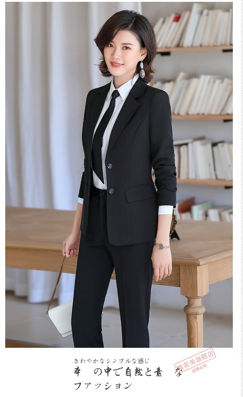 雅若美职业装女装套装小西装外套工作服正装2020秋款ol工装前台销售员