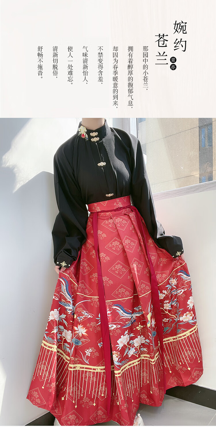 汉元素jk曹州莘月汉服女【花朝月夕】明制立领对襟短衫百褶裙汉元素