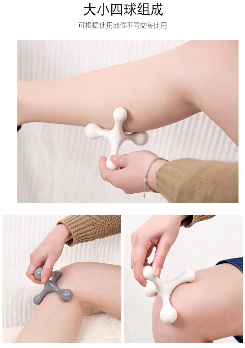 手动迷你按摩器四球小型三角震动颈椎按摩器腰部腿背部按摩多功能