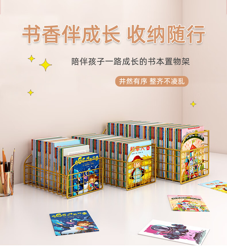 林家小子书本收纳盒透明金属储物整理箱书架高中教室桌上装书籍绘本筐 MJ黑色-小号收纳盒
