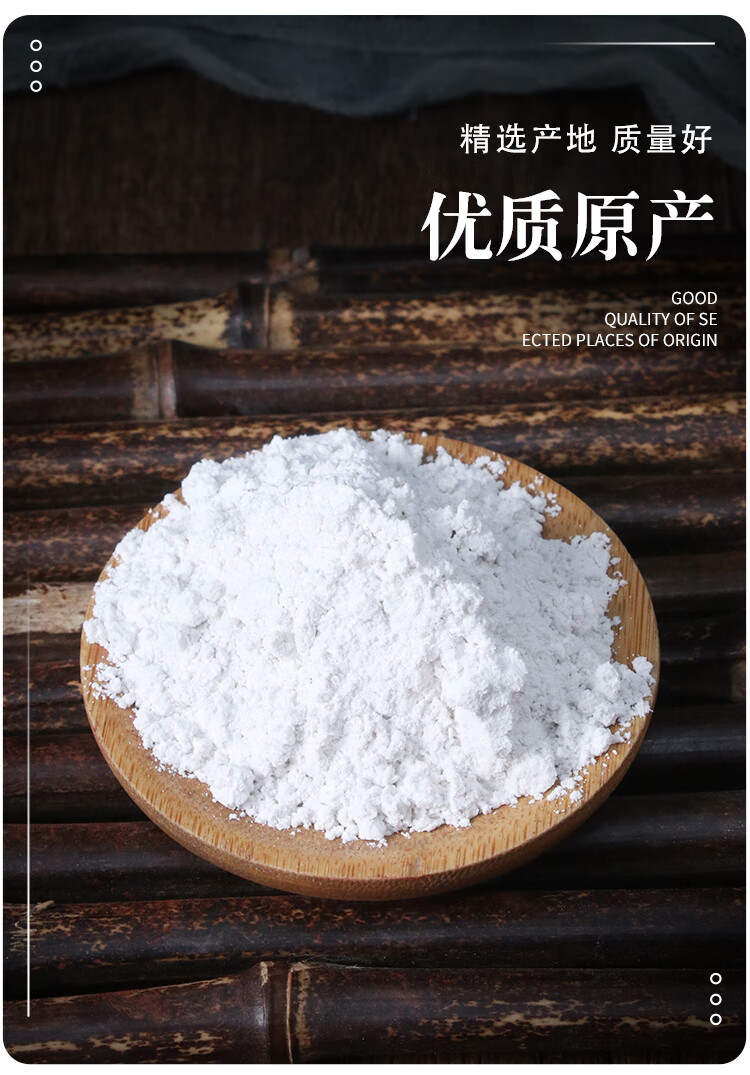 北京同仁堂中药材石膏粉煅石膏粉石膏煅石膏石膏粒500克原料