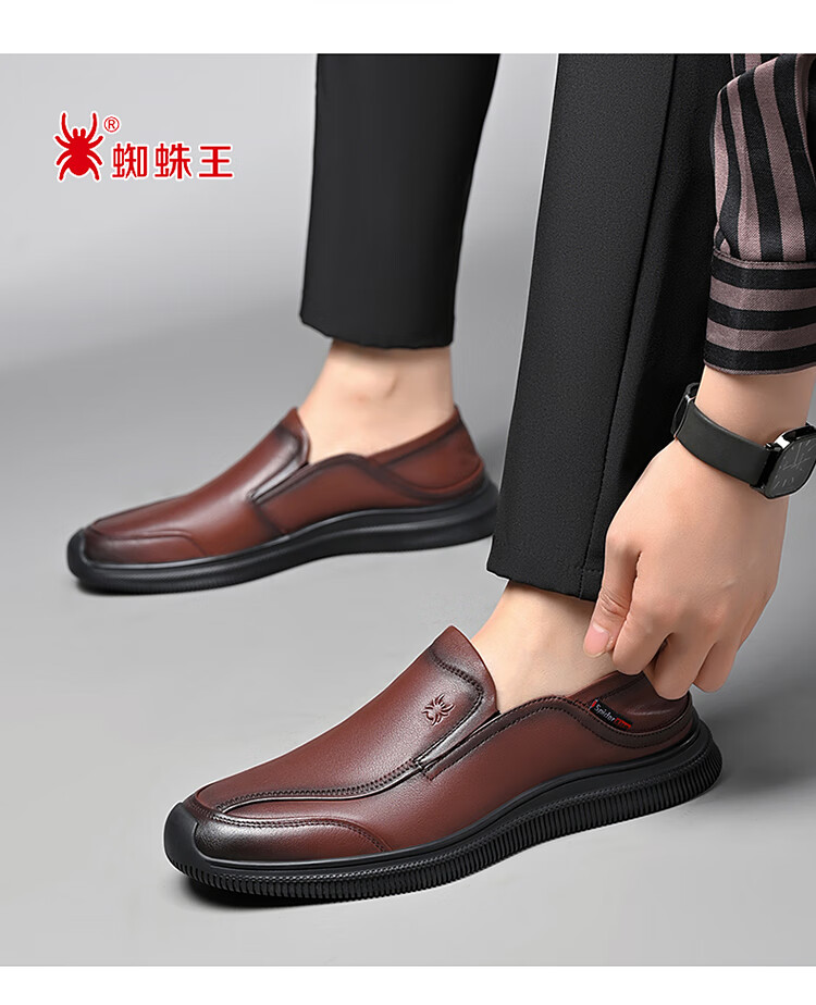 蜘蛛王时尚休闲皮鞋男商务一脚蹬套脚懒人鞋舒适爸爸鞋黑色42