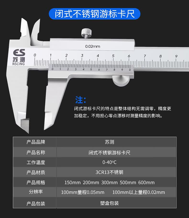游标卡尺0300mm高精度150不锈钢家用量具小文玩卡尺油表油标150mm开式
