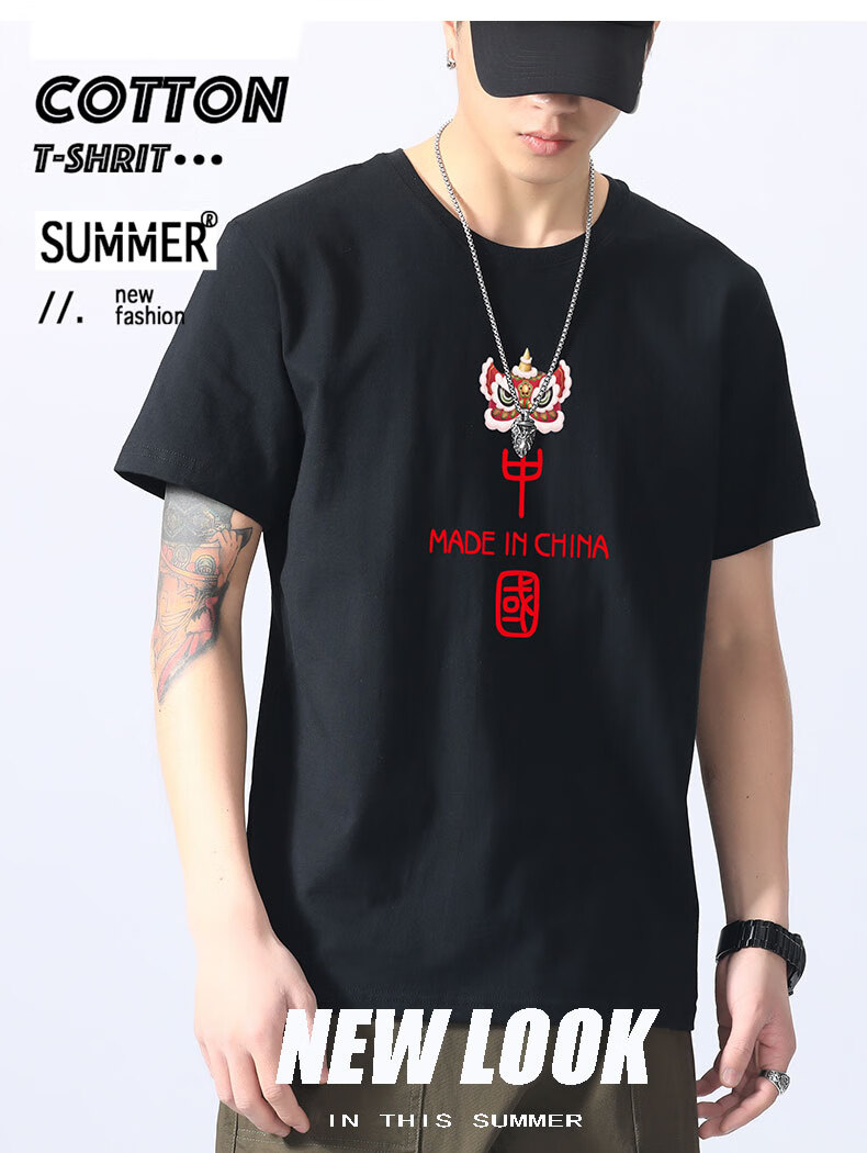 短袖男 t恤男夏 中国风圆领t恤男2022新款夏季短袖潮韩版时尚国潮印花