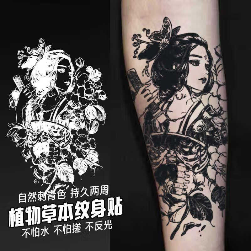 草本纹身贴浮世绘草本半果汁纹身贴传统花臂男女 1张 艺伎草本果汁cb
