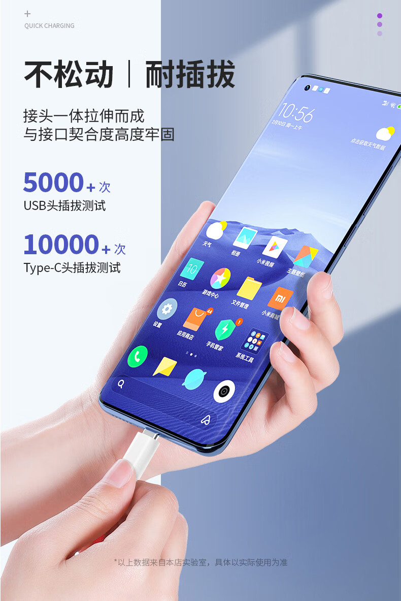 原装小米充电器适用小米cc9手机充电器原装18w快充头小米cc9e充电线缤