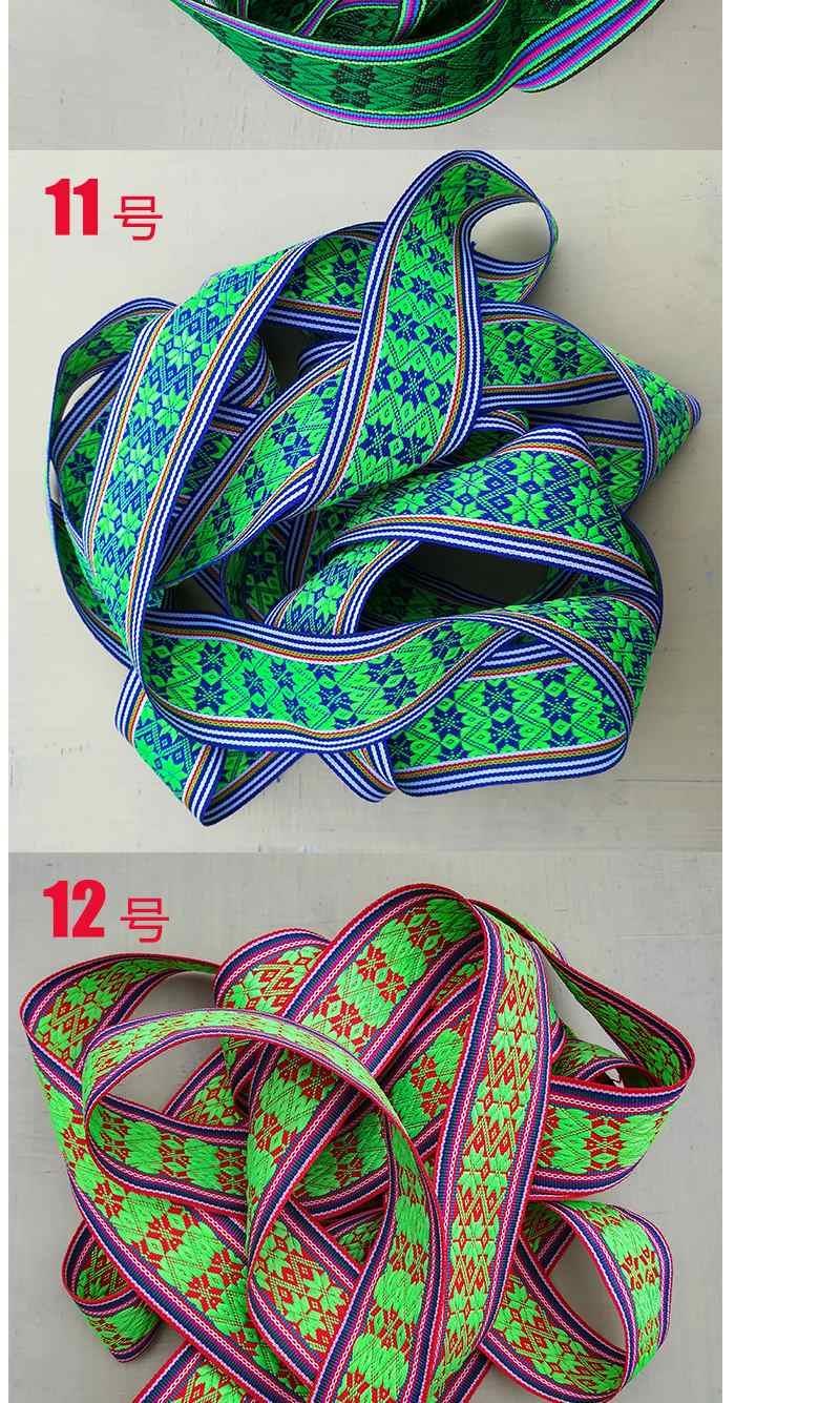 贵州背带婴儿带子老式传统背巾背袋带子重庆四川云南背扇带子加长18号