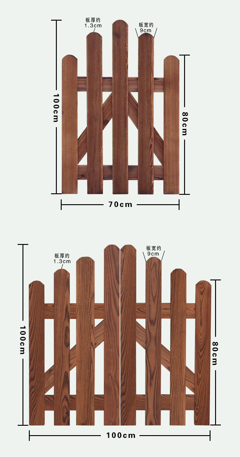 花园木门碳化腐木栅栏围栏门户外庭院围墙院子篱笆护栏双开木门碳化色