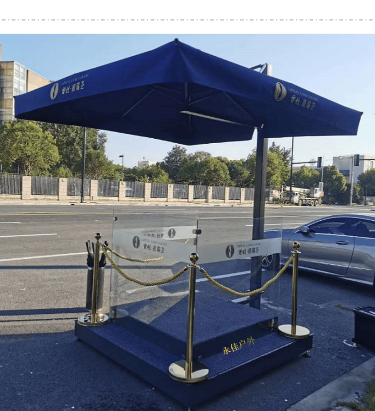保安站台岗亭遮阳伞礼宾台门岗值勤伞太阳伞门卫站岗伞形象立岗台 2.