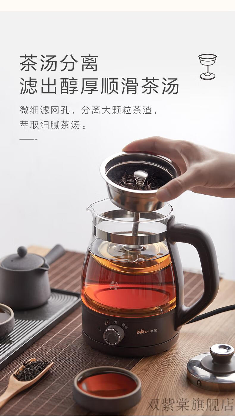 小熊微型煮茶器小熊煮茶器家用全自动蒸汽煮茶壶黑茶蒸茶器小型办公室