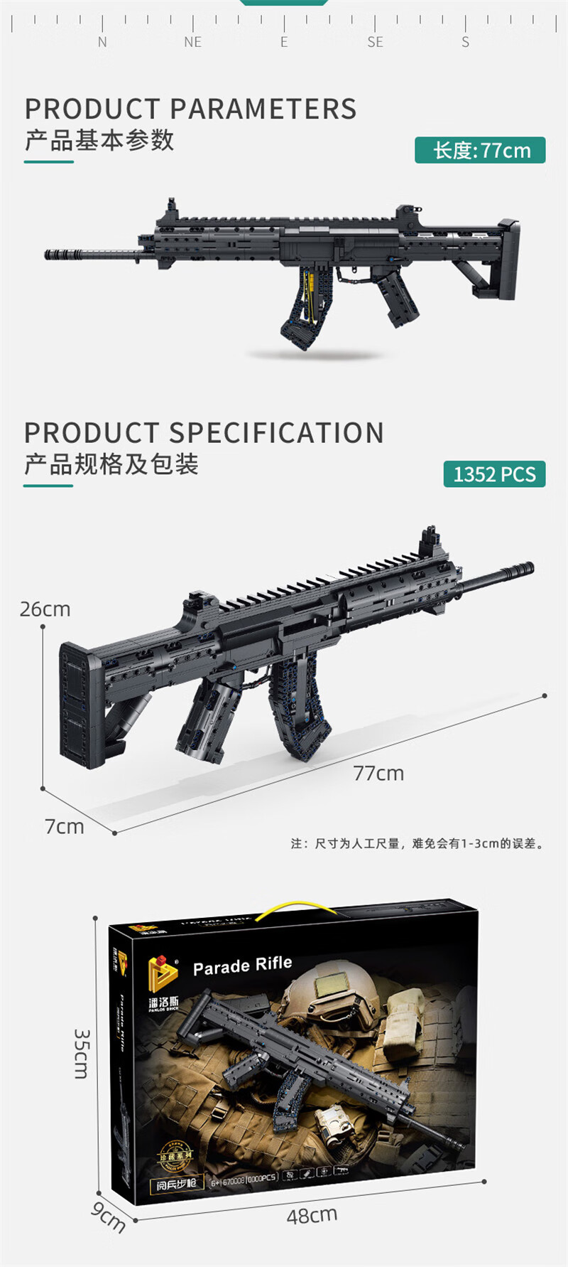 国产可发射机械精英模型拼装积木玩具枪男孩生日礼物m200步抢赠7礼