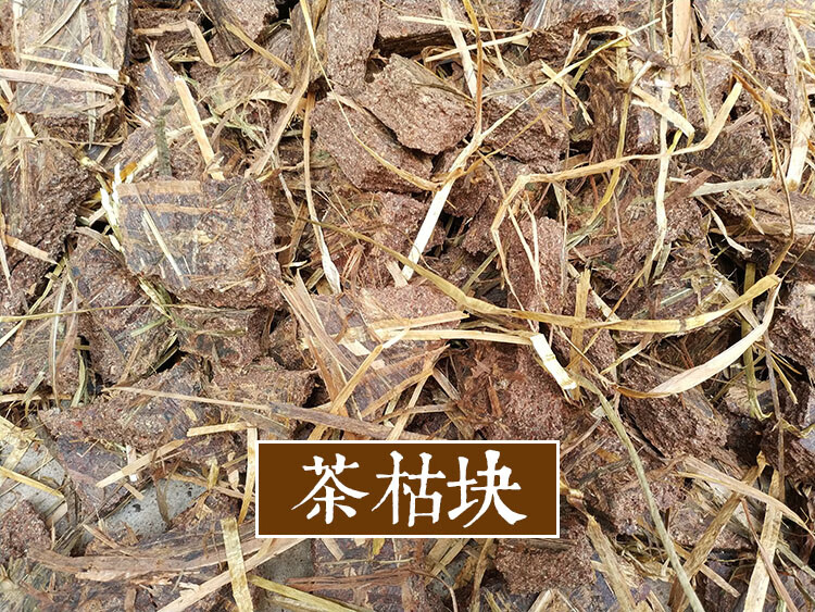 茶籽饼茶枯饼农家压榨茶仔饼洗头洗碗茶麸洗发护发茶子茶麸茶籽粉茶枯