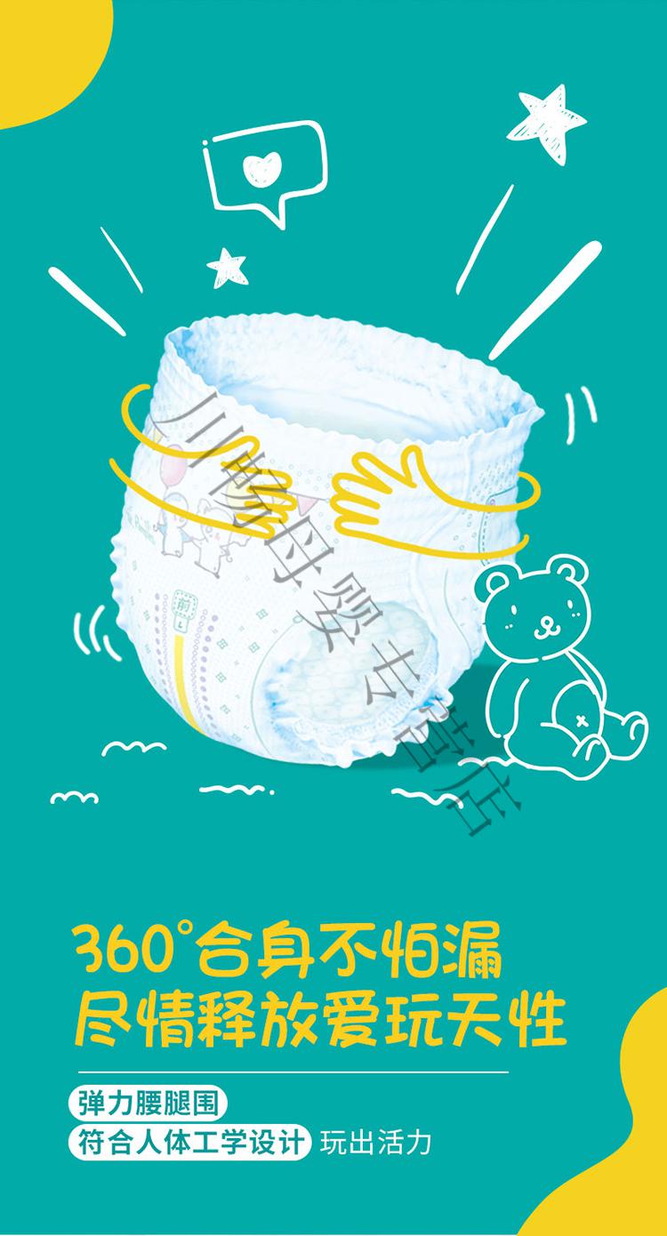 帮宝适pampers干爽拉拉裤成长裤官方自营加加大号xxl82片15kg以上