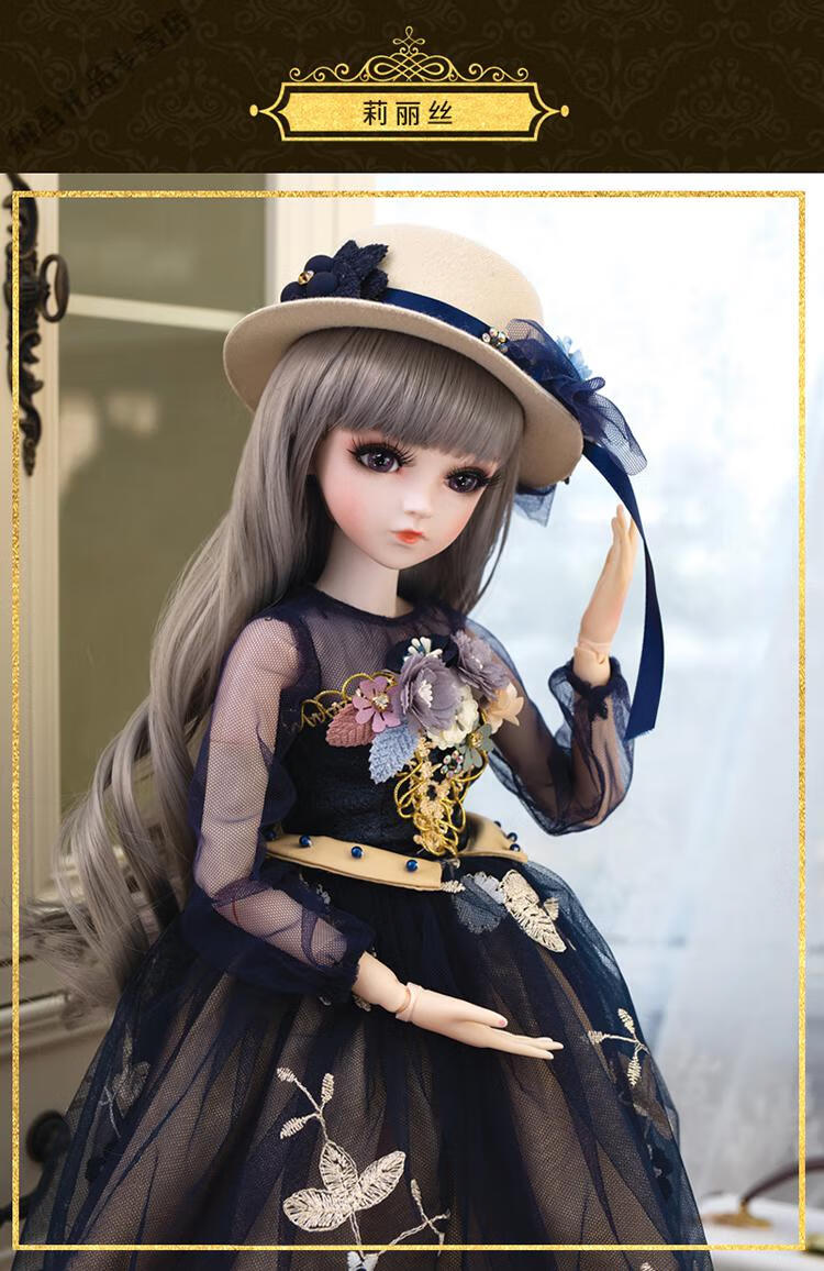 多丽丝芭比娃娃套装卡密儿娃娃大号公主超大bjd换装洋娃娃玩偶换衣换