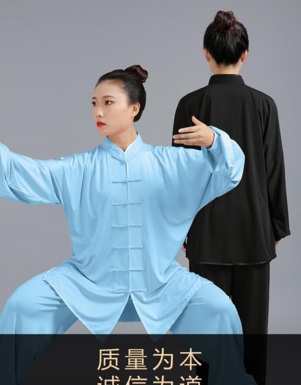 武极堂同款牛奶丝太极服女新款秋装春秋太极套装秋季长袖秋款太极拳