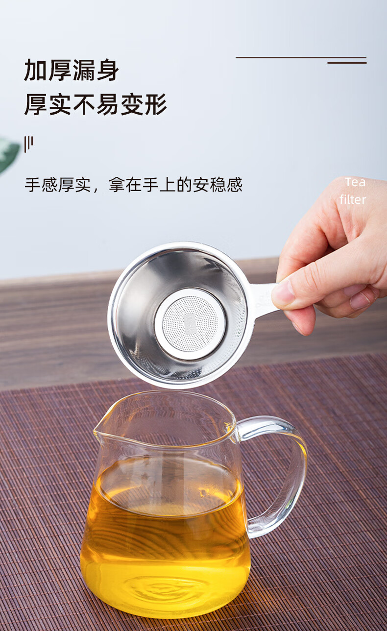 匠心新品加厚茶漏器茶滤304不锈钢茶滤网茶漏斗泡茶器茶叶过滤网茶具