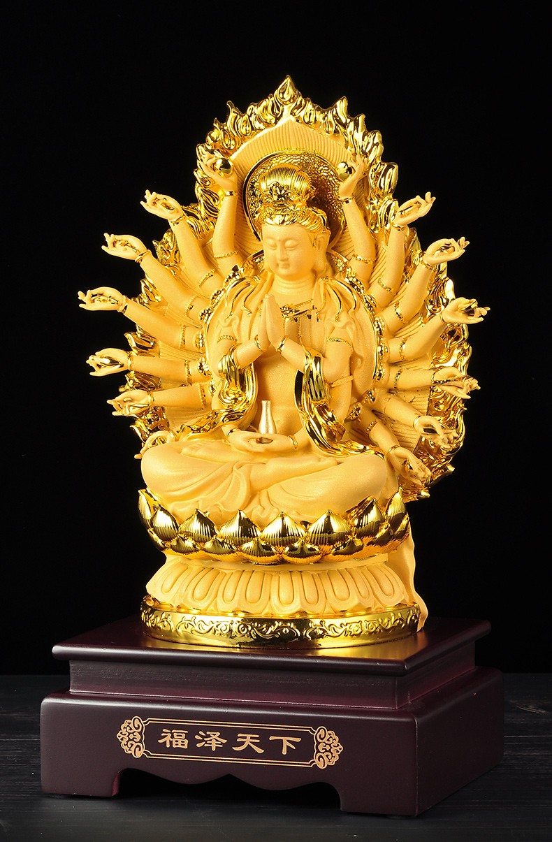 福泽天下千手观音坐像南海观世音菩萨佛像寺庙家用供奉本命佛 21寸