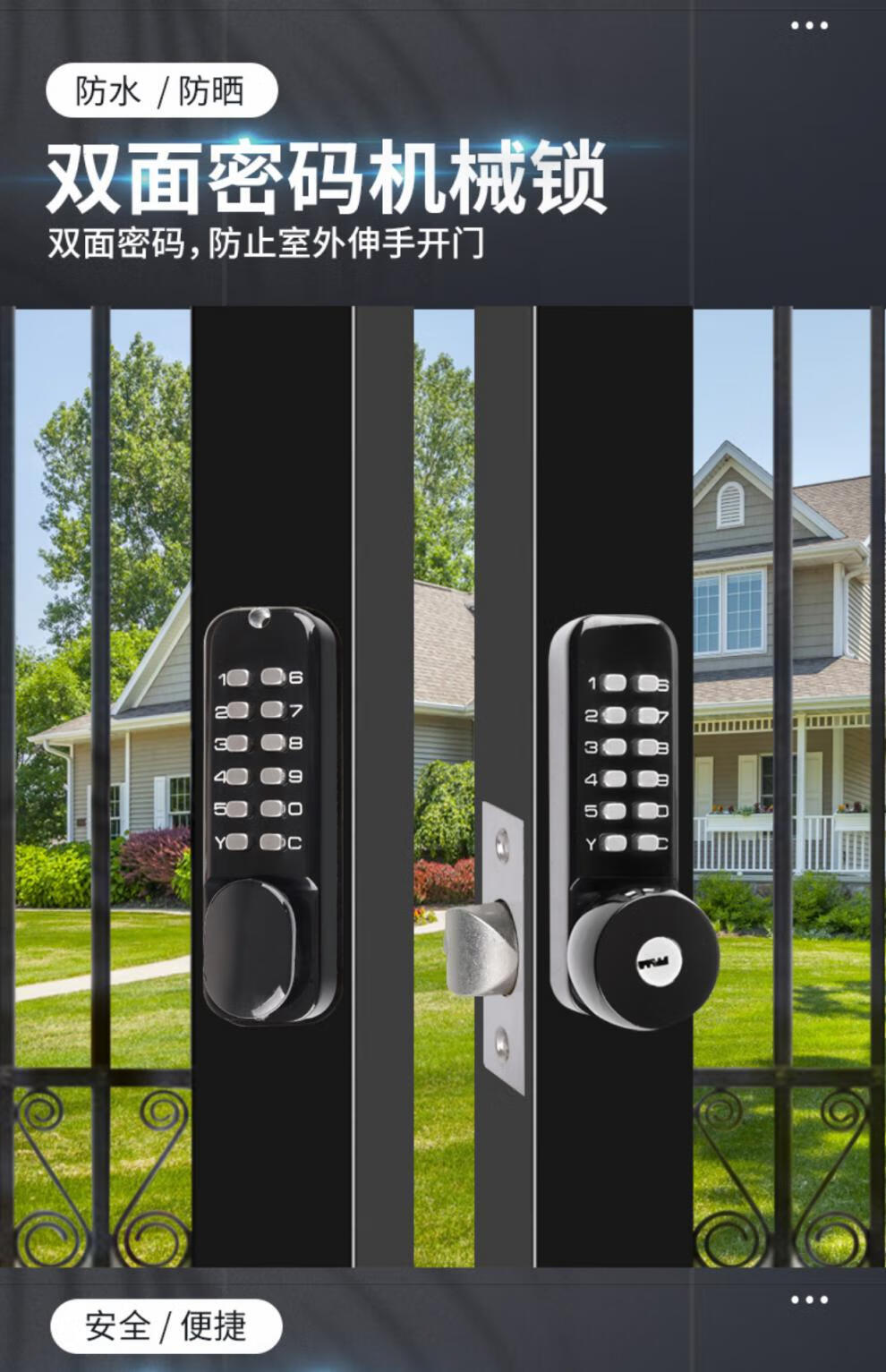 2022新款栅栏门锁机械密码锁防水机械密码锁户外栅栏门庭院花园铁门锁