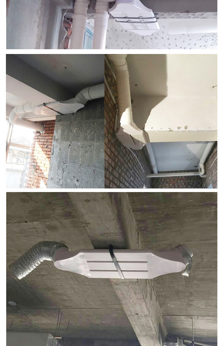 abs75/110/160/200新风过梁器不开孔排油烟机换气扇通风管道 200铝管