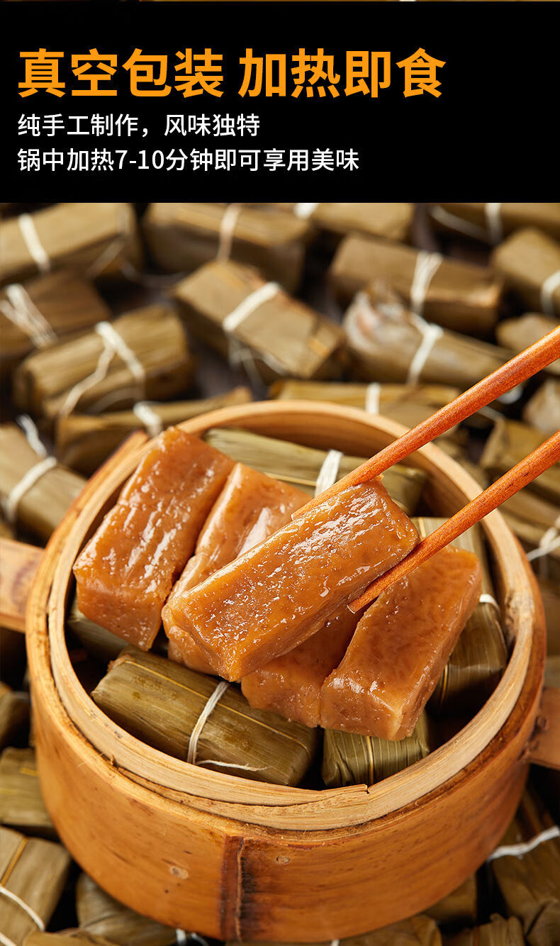 黄粑竹叶糕宜宾特色小吃红糖点心传统手工糯米糕四川特产真空袋装精品