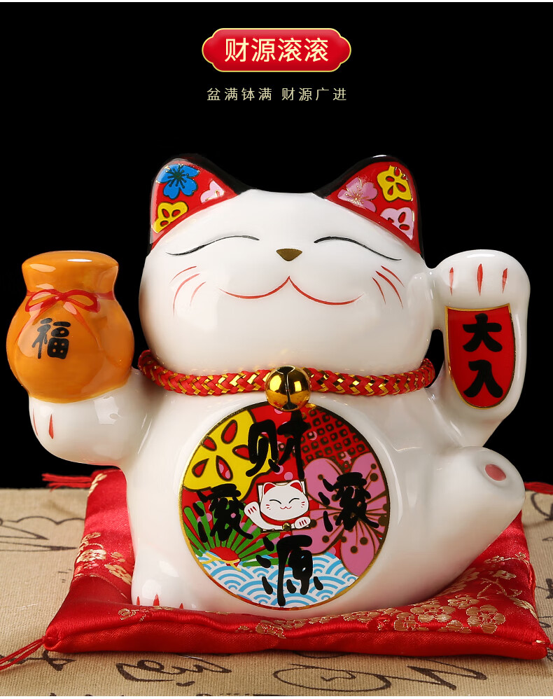 陶瓷猫摆件小号存钱储蓄罐店铺开业送朋友礼品小号八方来财